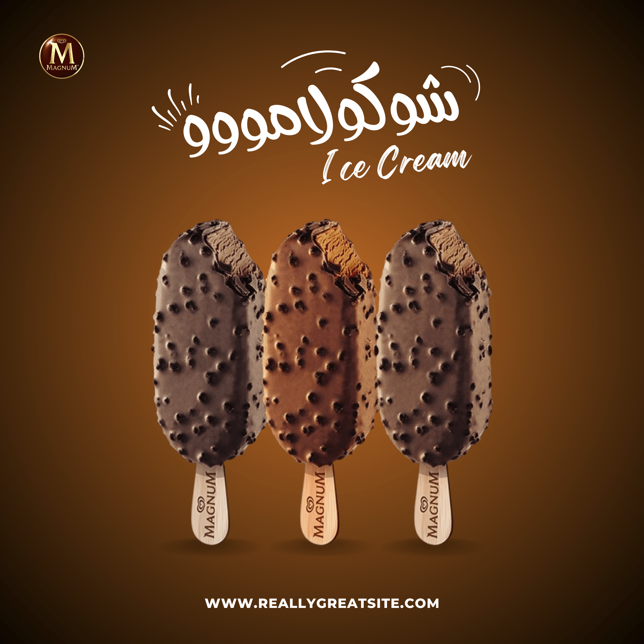 تصميم سوشيال ميديا